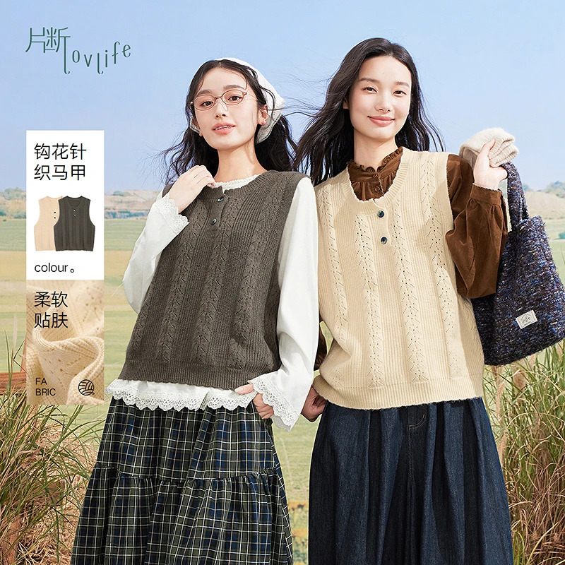 片断毛针织衫女2025秋季新款无袖休闲文艺减龄设计宽松套头马甲