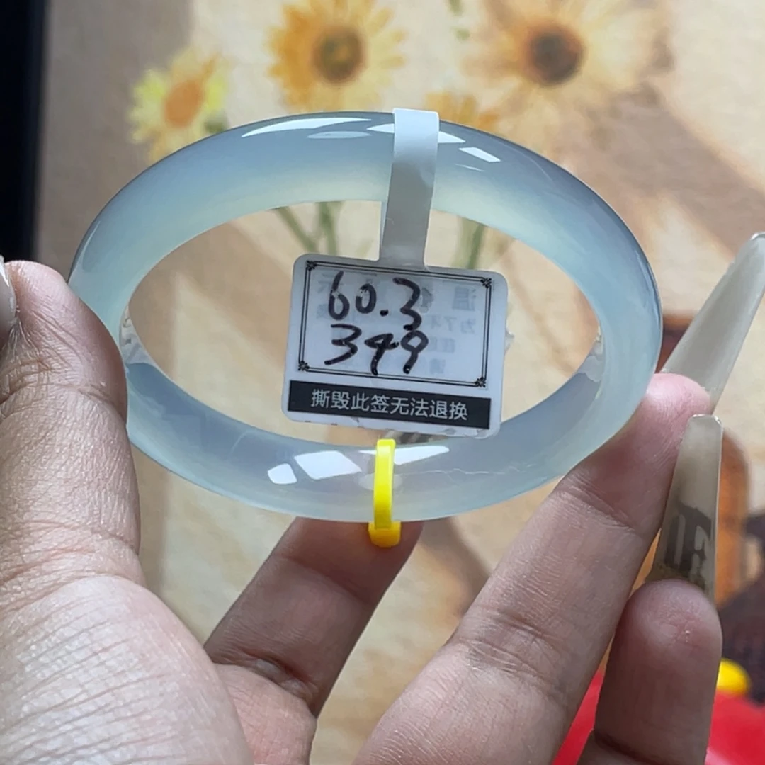 玛瑙/玉髓手镯未镶嵌C*?460-60.3玛瑙纹