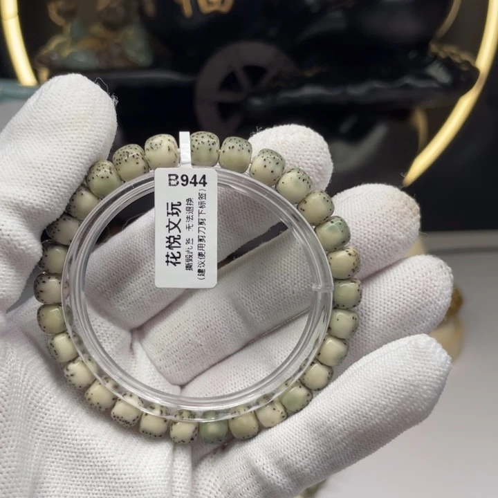 星月菩提手串B944绿背河豚8x 7