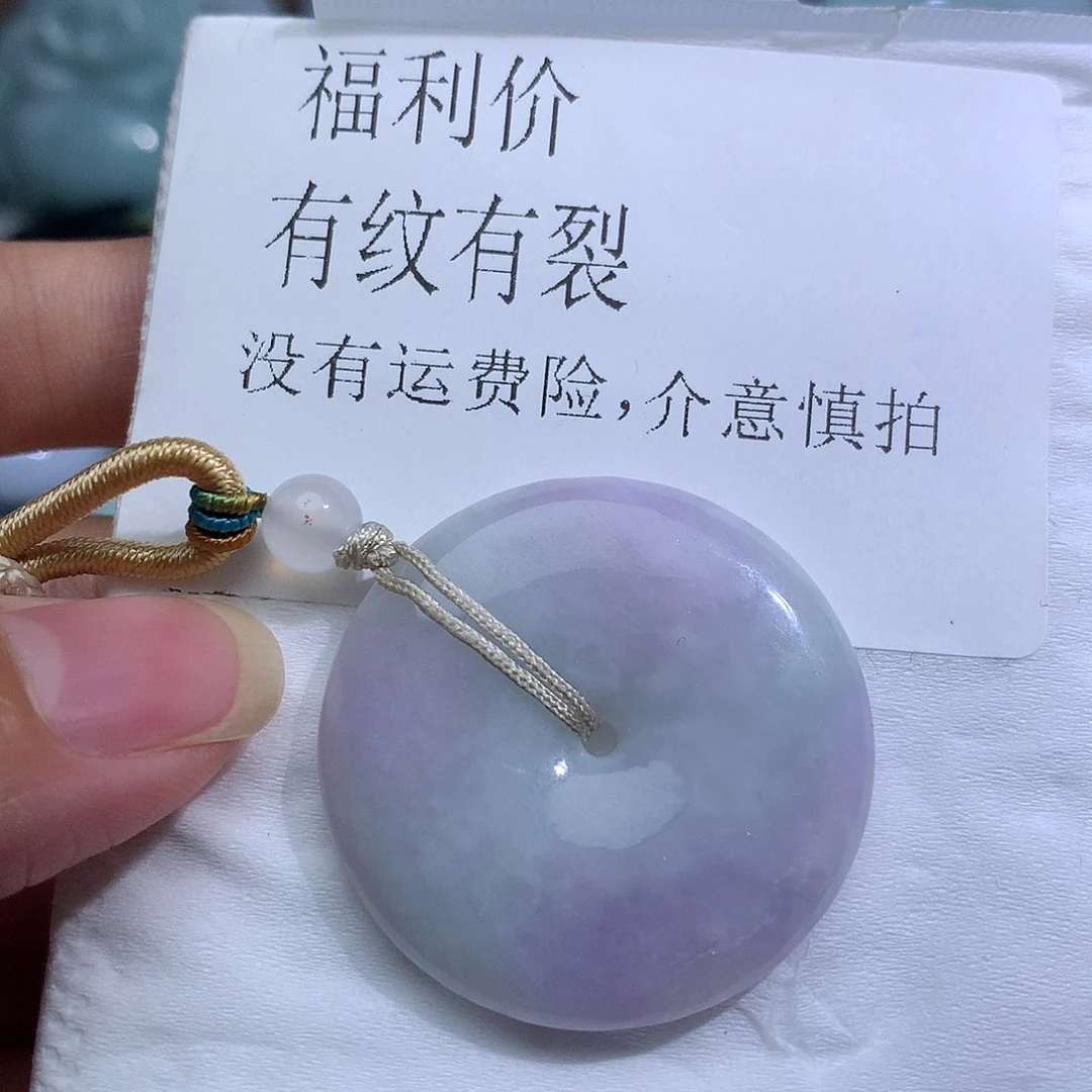 翡翠未镶嵌颈饰2644。