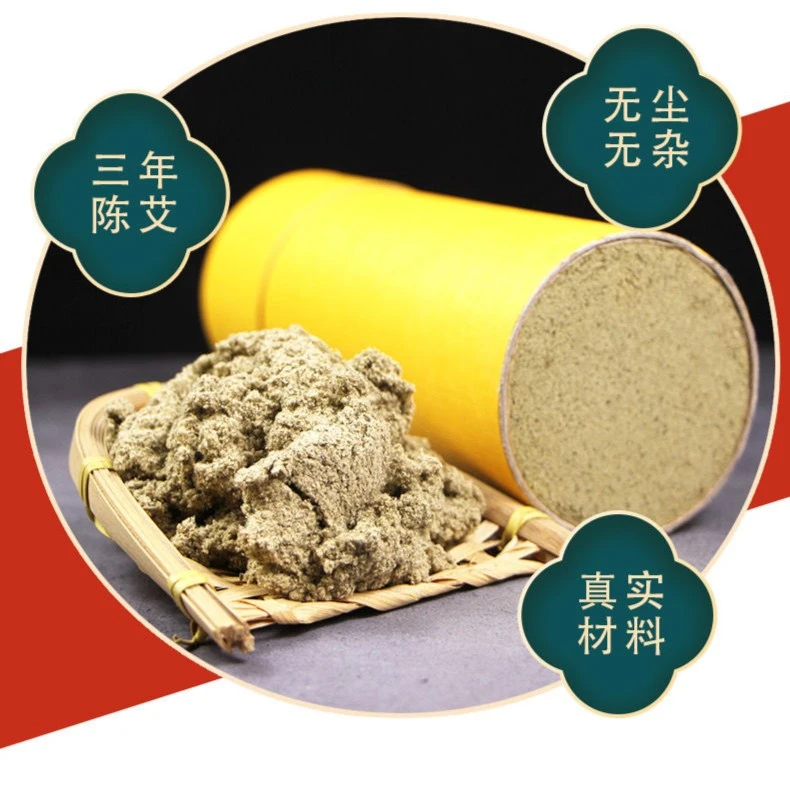 陈年艾灸条直径7.0×20cm艾条通用艾灸