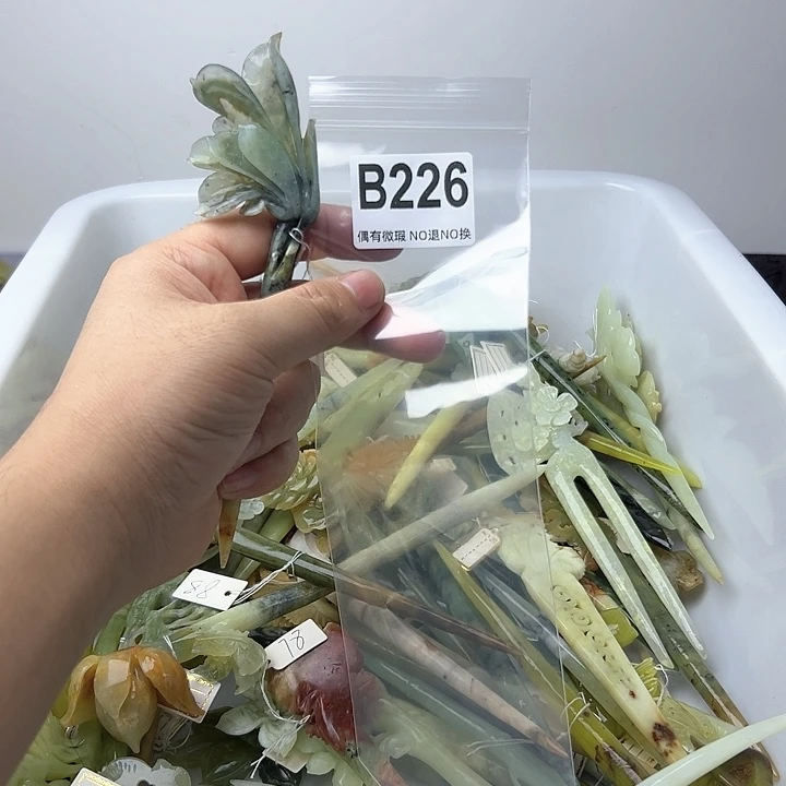 蛇纹石玉发饰合金丝**缘