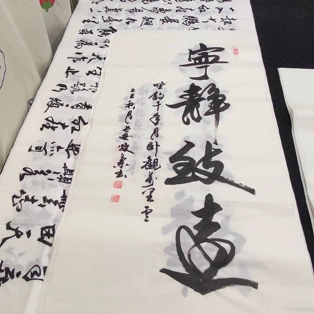 书法老师精品书法