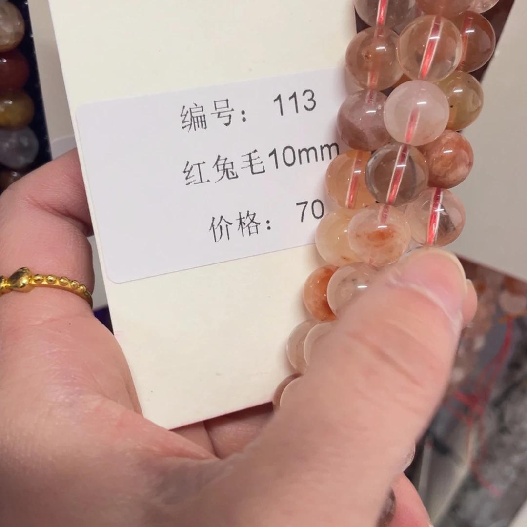 长石裸石未镶嵌编号113