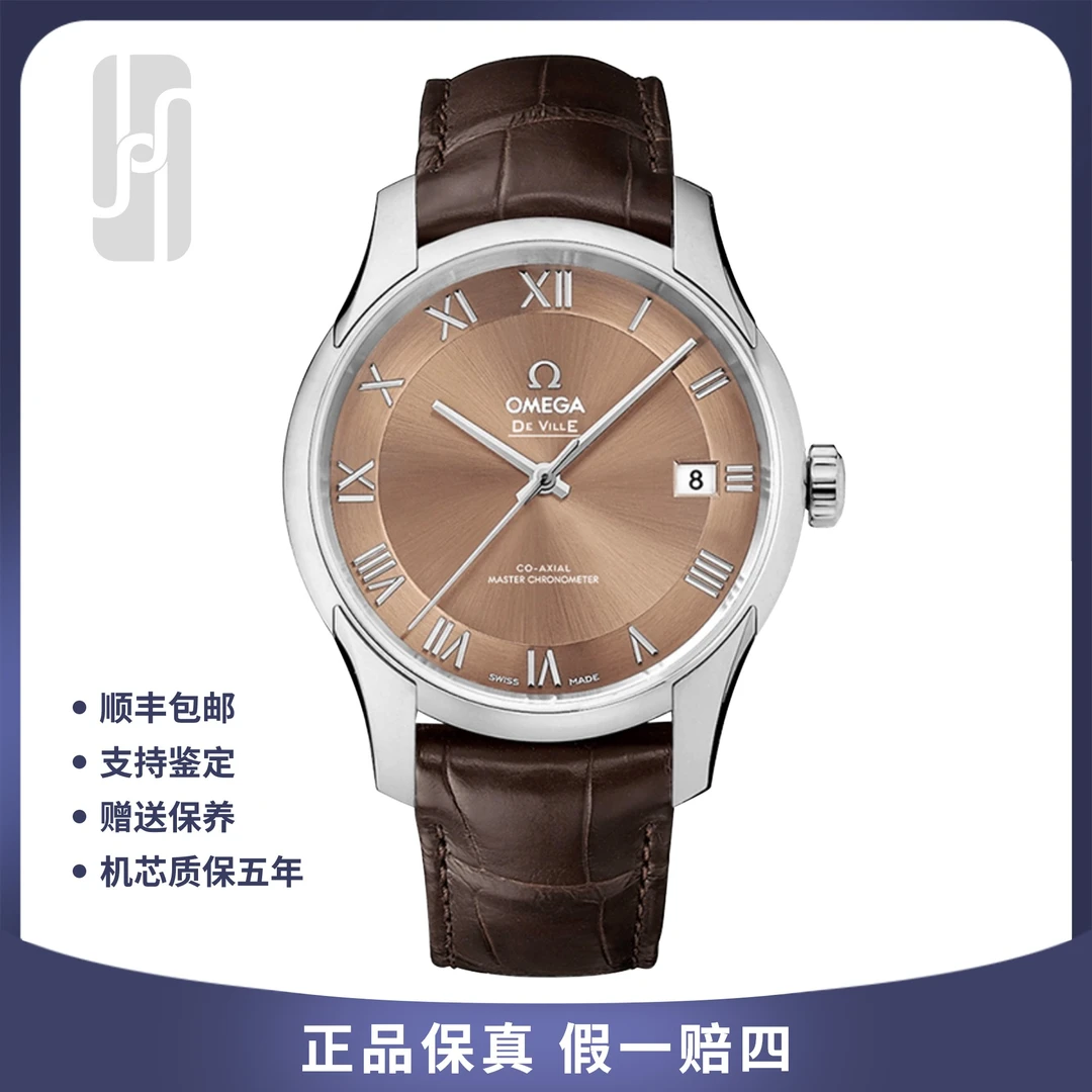 99新 Omega/欧米茄 碟飞系列/8900机芯/41mm/25年全套/男表