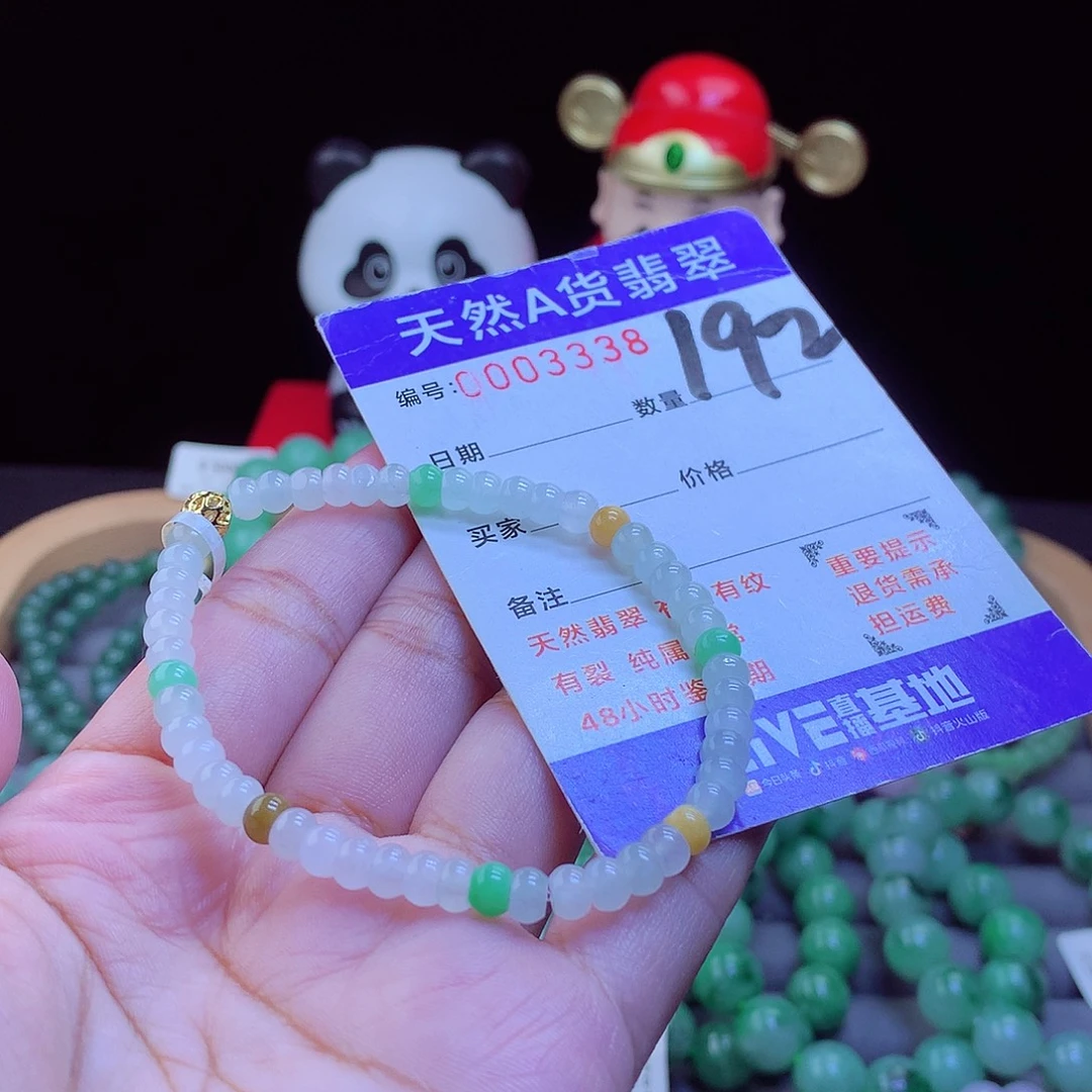 翡翠未镶嵌毛衣链手串5.2