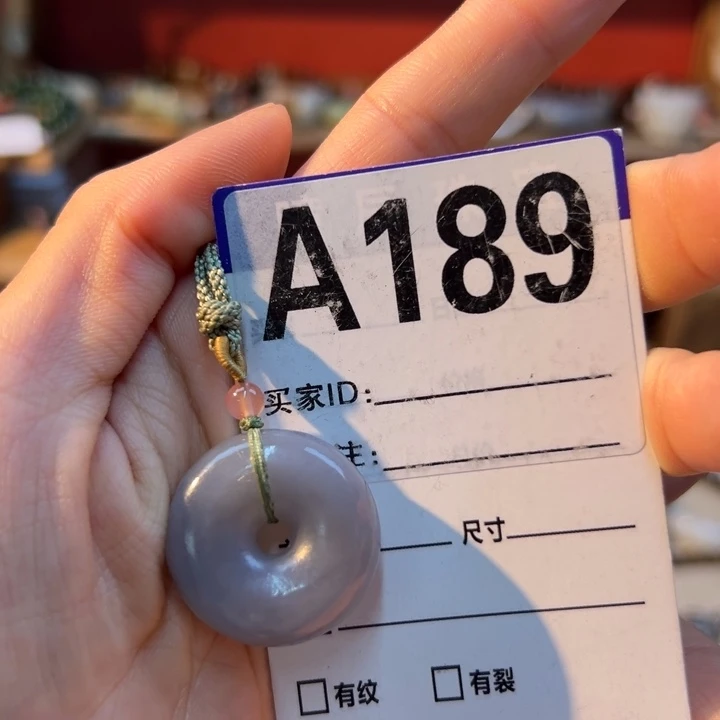 颈饰未镶嵌和田玉星**辰