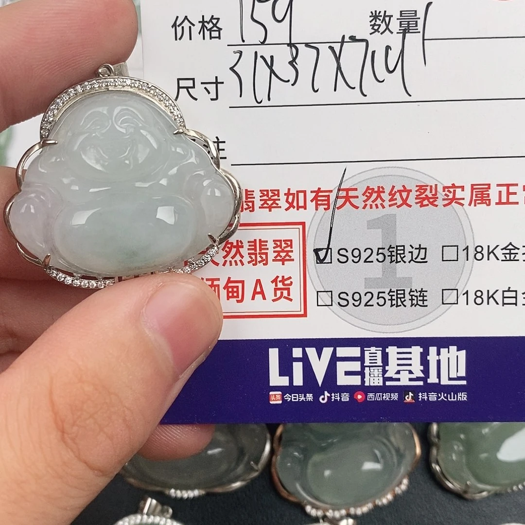 颈饰银S925镶嵌翡翠