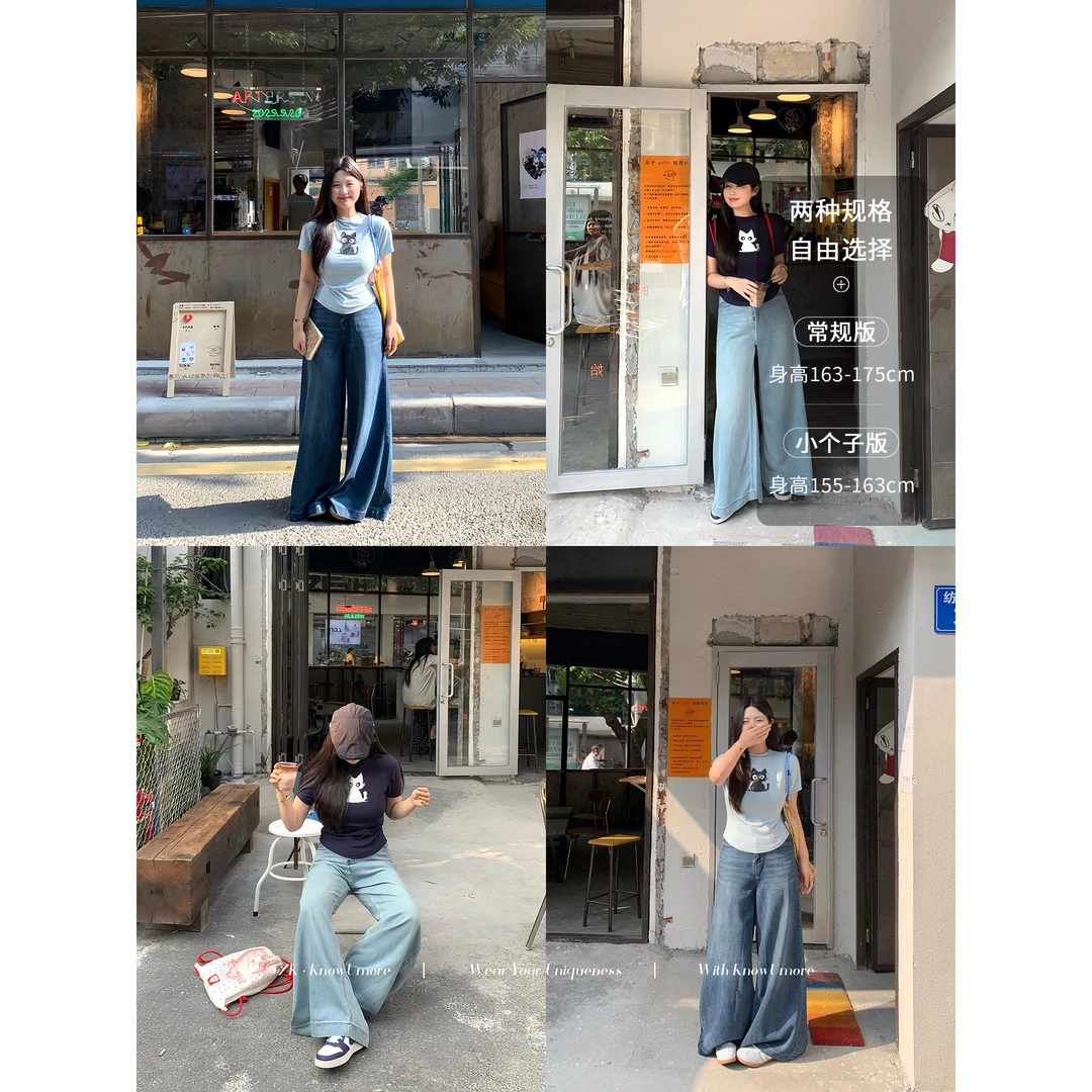 知葵微胖定制【奶皮牛仔】夏季韩版A字阔腿高腰牛仔裤12252N1506