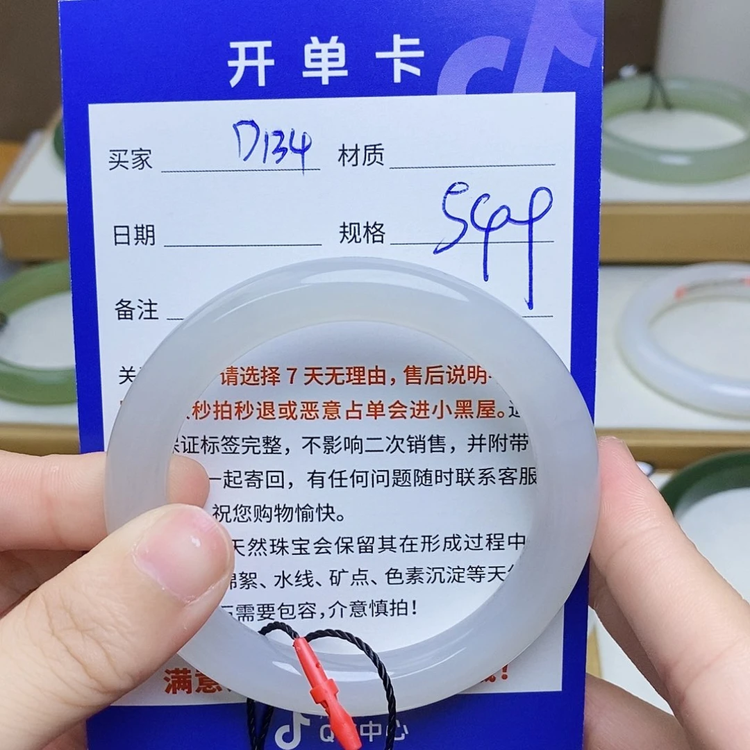 和田玉未镶嵌手镯Mz