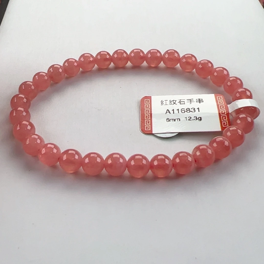 未镶嵌菱锰矿（红纹石）手串