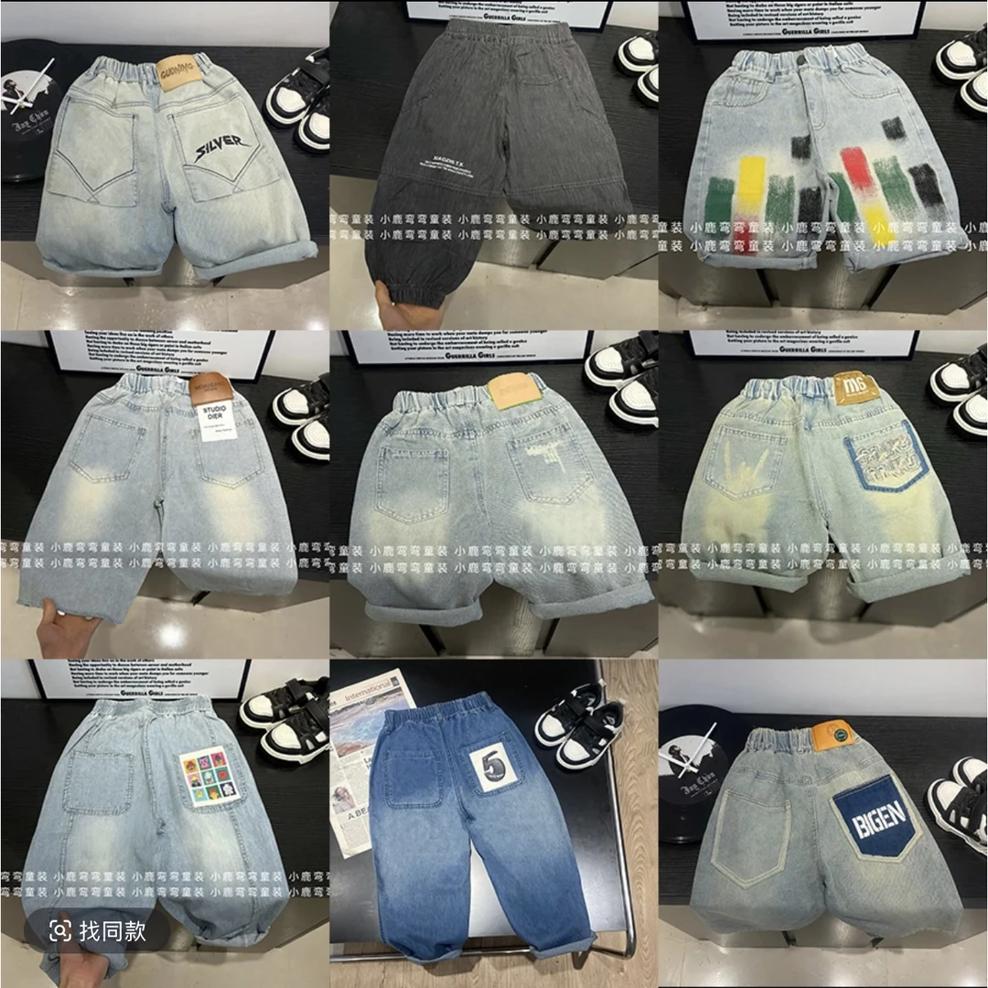 【夏款清货】X999夏季中裤儿童多款薄款牛仔长裤五分裤