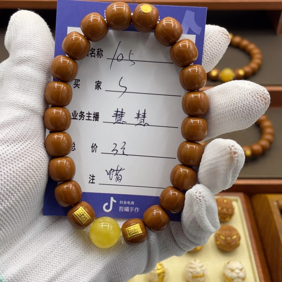 猴头核桃吊坠S****猴头