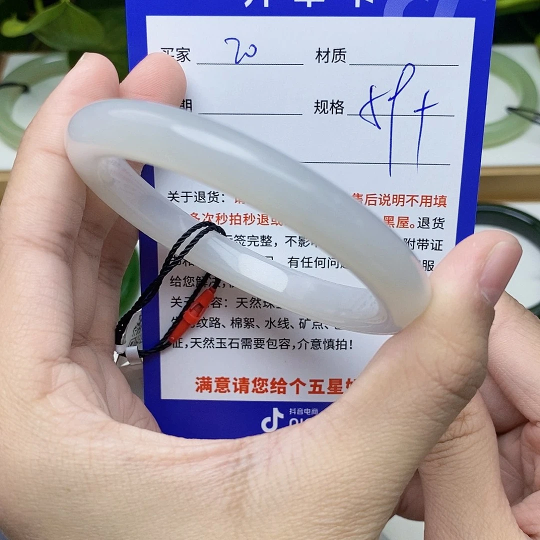 和田玉手镯未镶嵌cs
