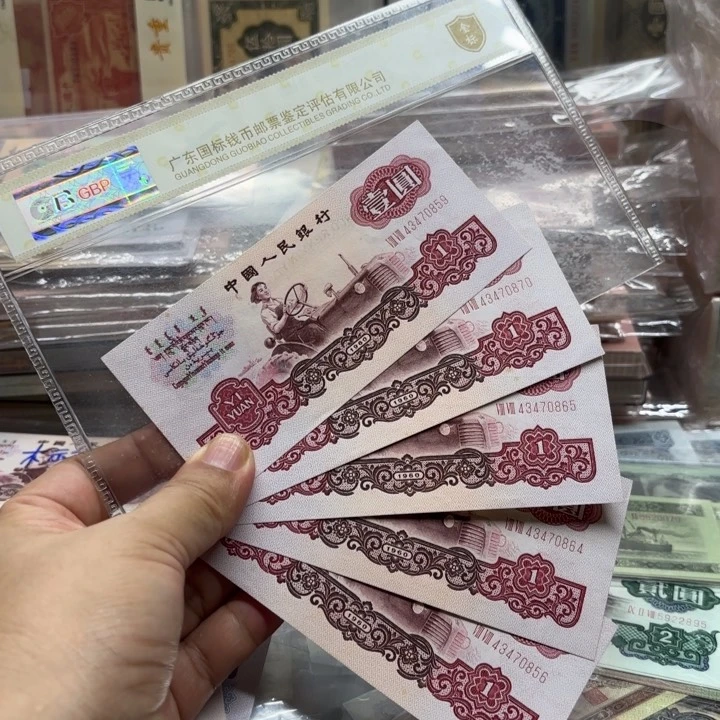 第三套，拖拉机5张。88冠宝石红———-