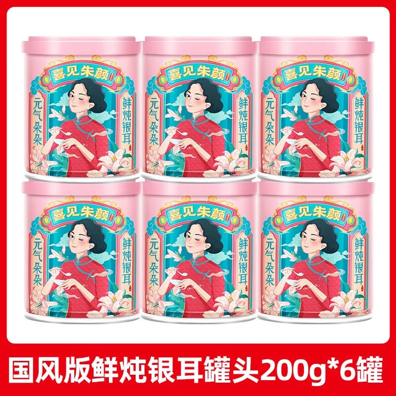 喜多多鲜炖银耳罐头200g*6罐零食即食罐头莲子羹代餐早餐食品送礼