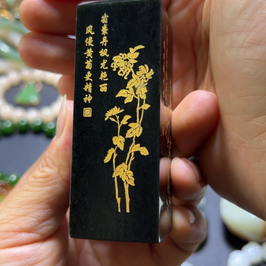 和田玉未镶嵌把件