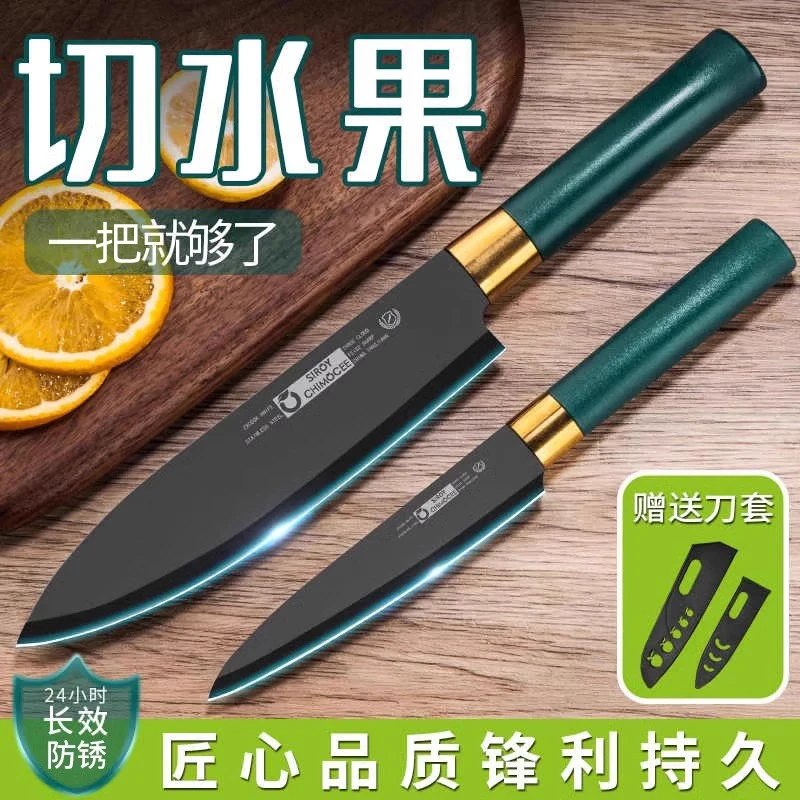 水果刀家用便携水果小刀办公室切瓜果专用刀具墨绿厨房削皮刀商用