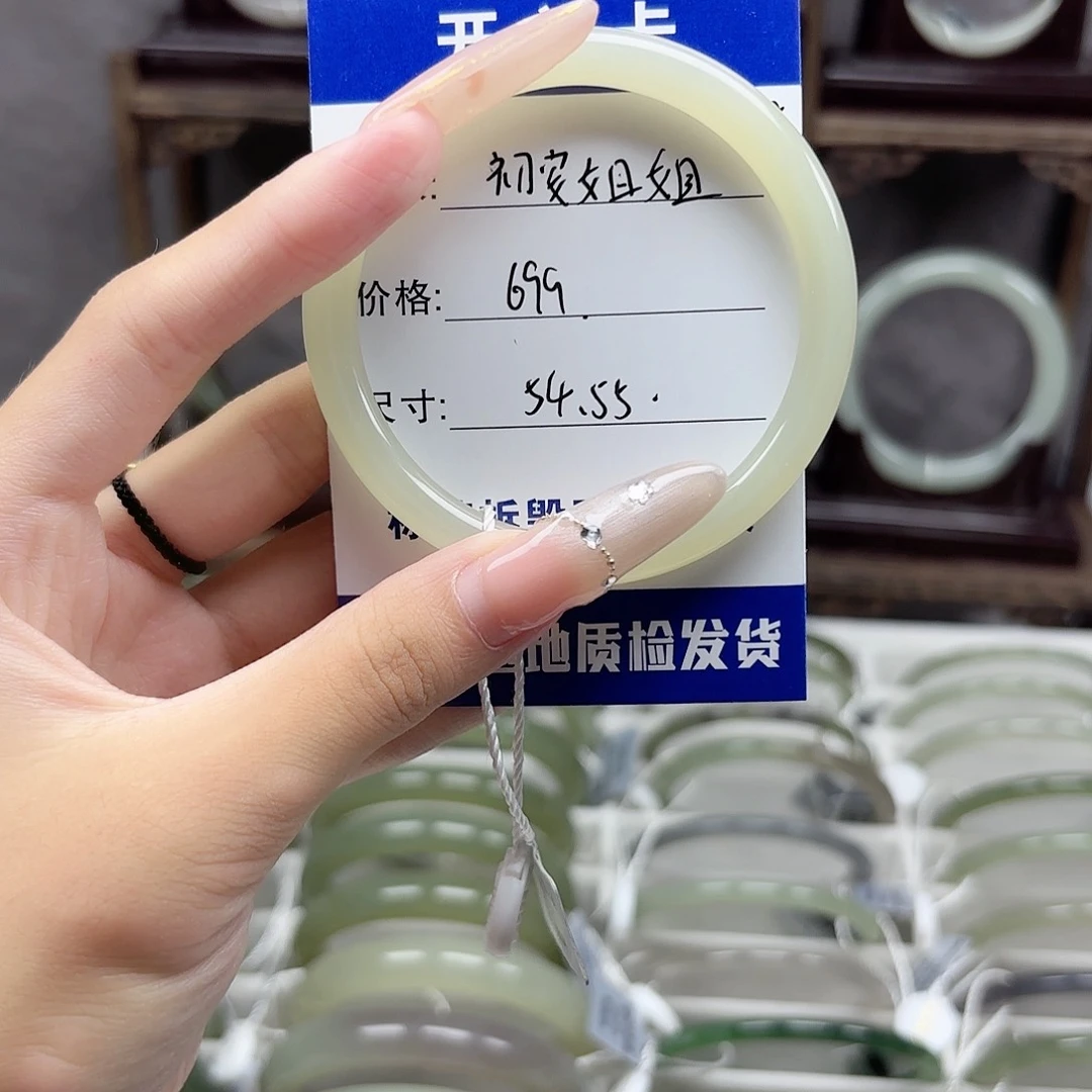 未镶嵌手镯和田玉初**姐