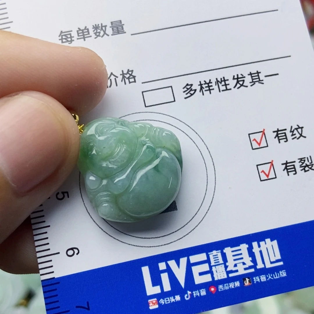 翡翠未镶嵌吊坠(不含链)。