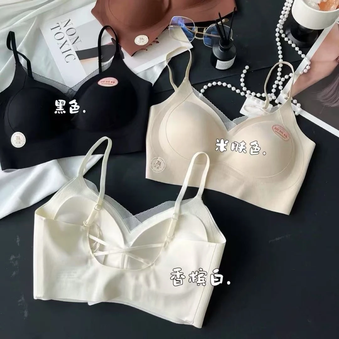 5007云感衣美背7A抗菌乳胶内衣美背