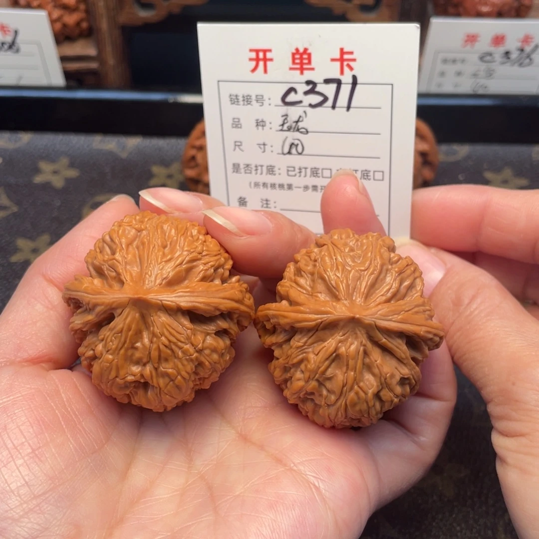 桃核把件文玩核桃