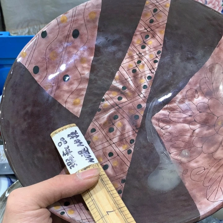 盘1****4你要的不是这样我给你们一分也