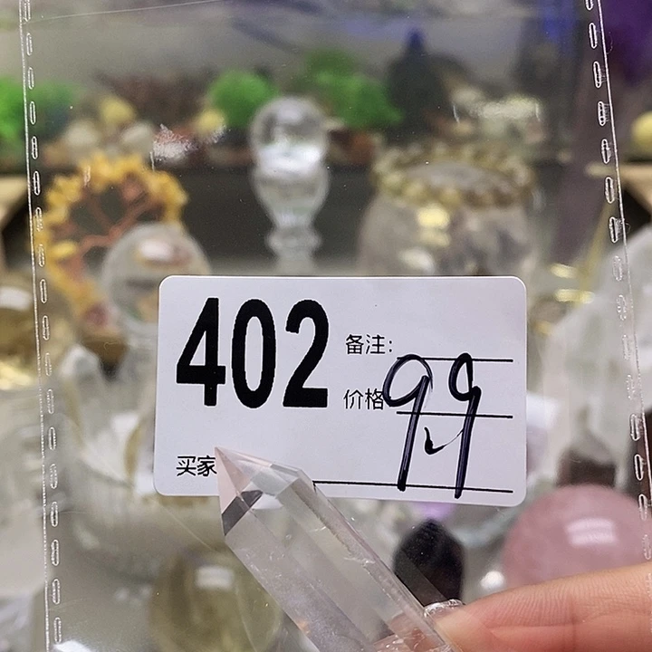水晶未镶嵌摆件402