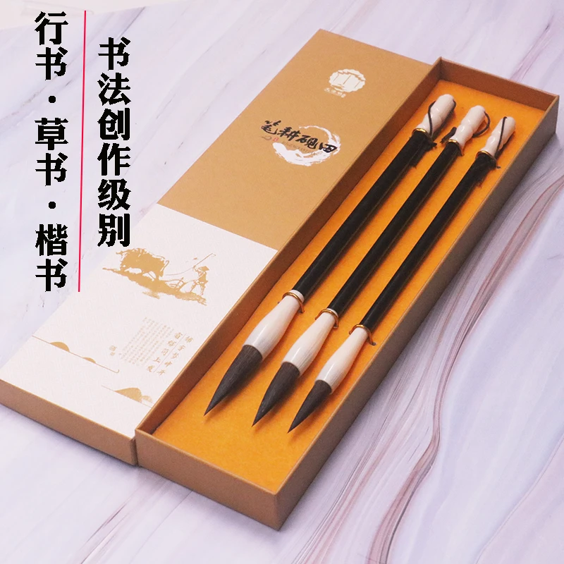 灰尾鼠须毛笔弹性好楷书行书隶书田楷书法创作级别专业大中小纯料