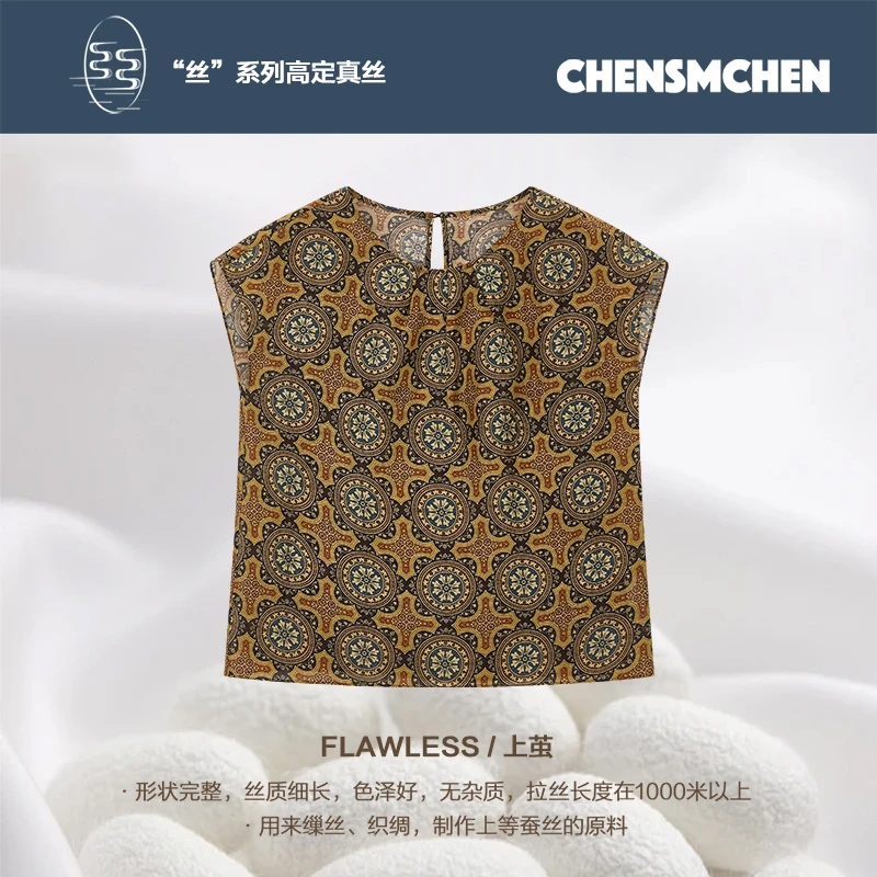 CHENSMCHEN桑蚕丝圆领复古衬衫女夏季宽松休闲显瘦衬衣CSEC5808RH