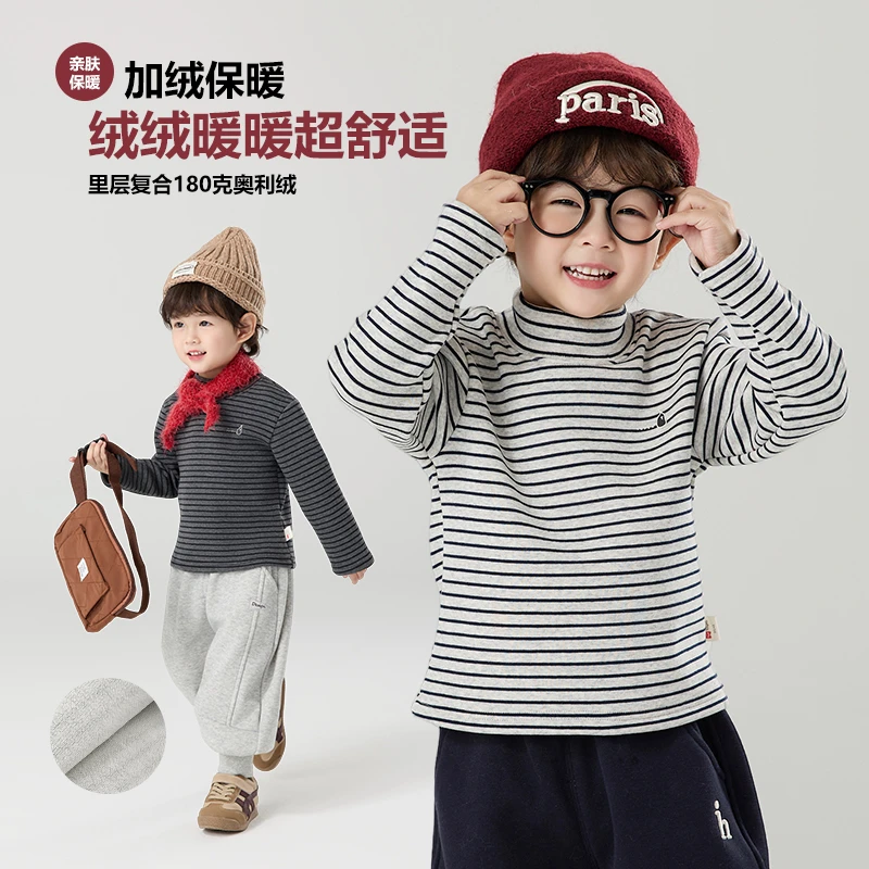 现货【加绒】郝叔童品秋冬新款2025男童韩版网红加绒打底衫HL53168