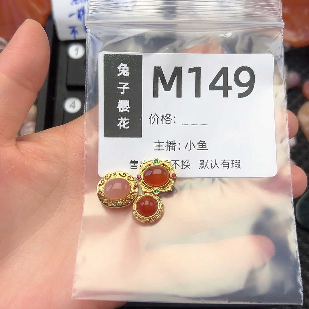 玛瑙/玉髓颈饰合金是**呀
