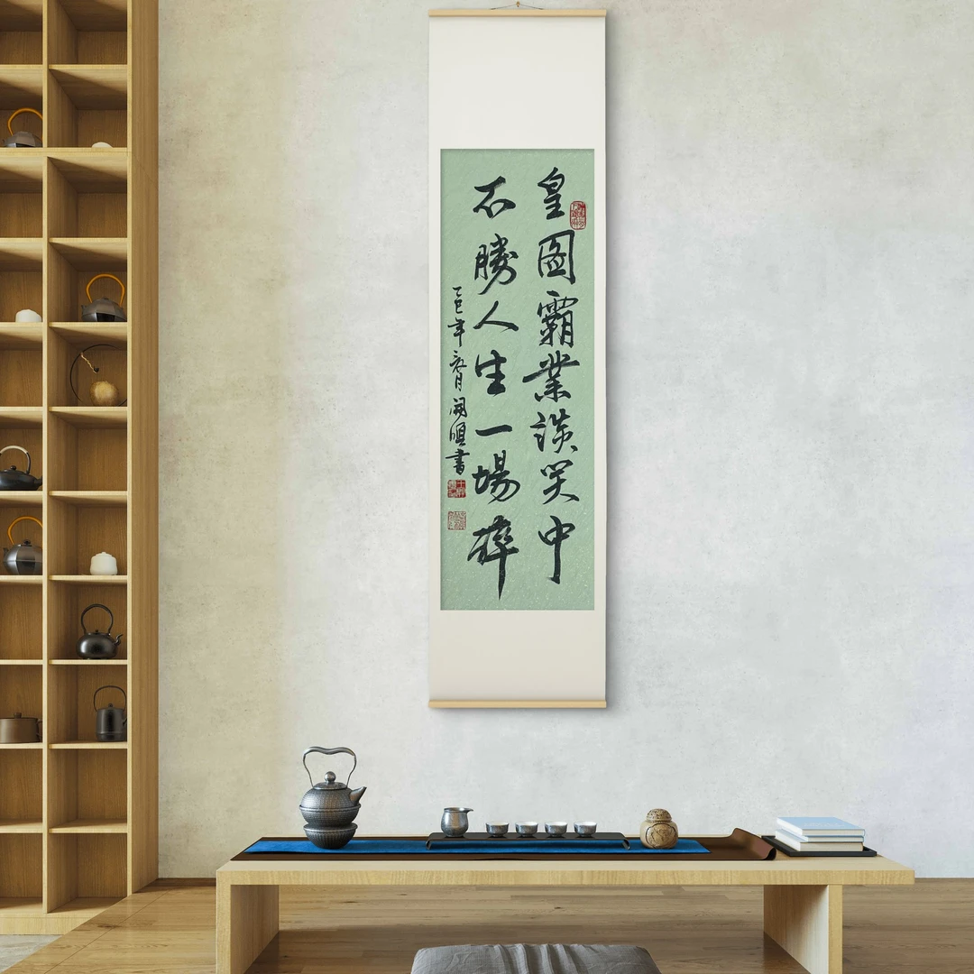 王开顺作品/书法（卷轴）/68*23厘米/新中式客厅玄关茶室背景挂画03