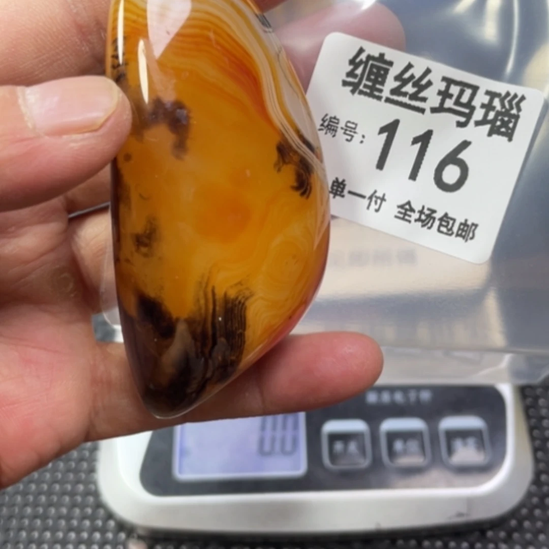 【闪购商品】玛瑙/玉髓颈饰合金