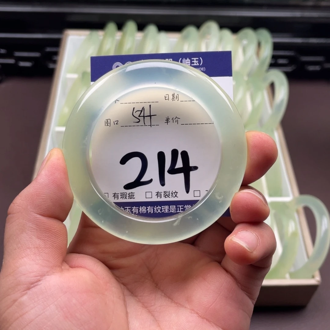 未镶嵌岫玉手镯手镯