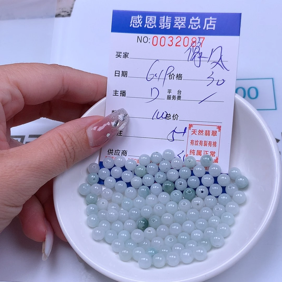 未镶嵌手链翡翠?****?