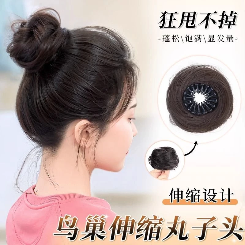 鸟巢丸子头盘发神器自然增发蓬松花苞头懒人假发包抓夹假发发圈女
