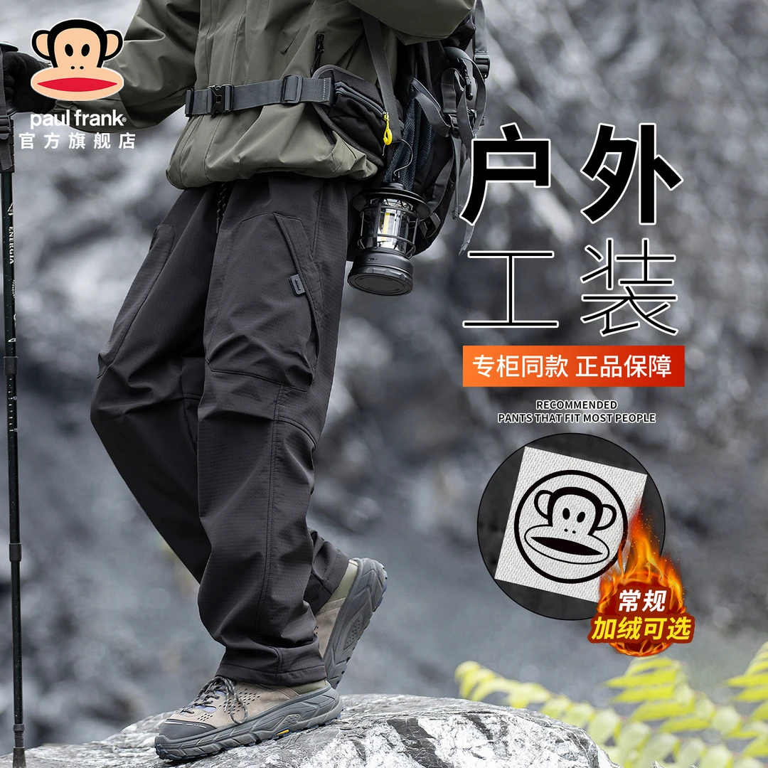 paul frank/大嘴猴加绒加厚保暖工装裤男士秋冬新款休闲登山裤子