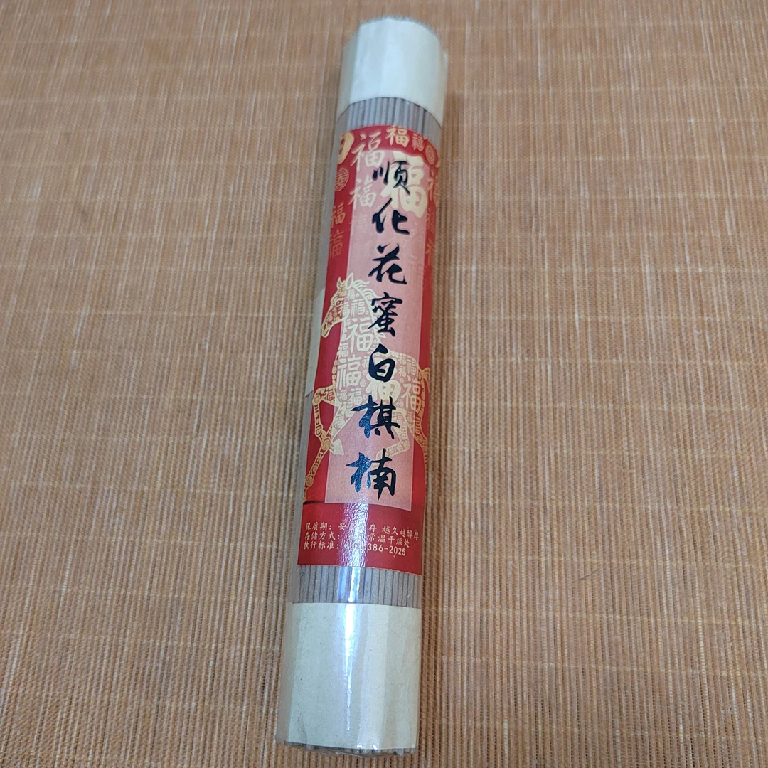 娜娜香舍.顺化花蜜白棋楠100克线香