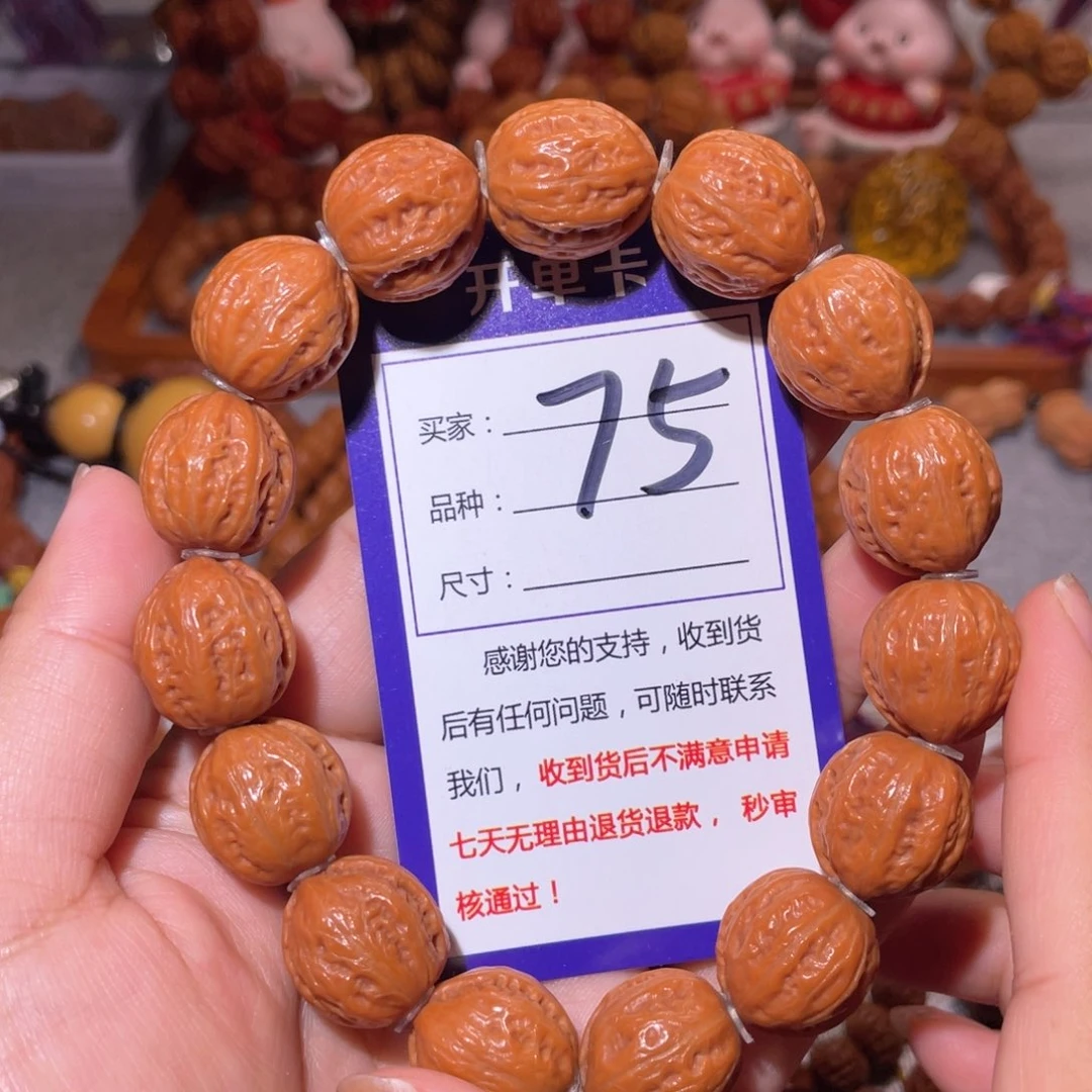 手串文玩核桃75开播福利1.7+