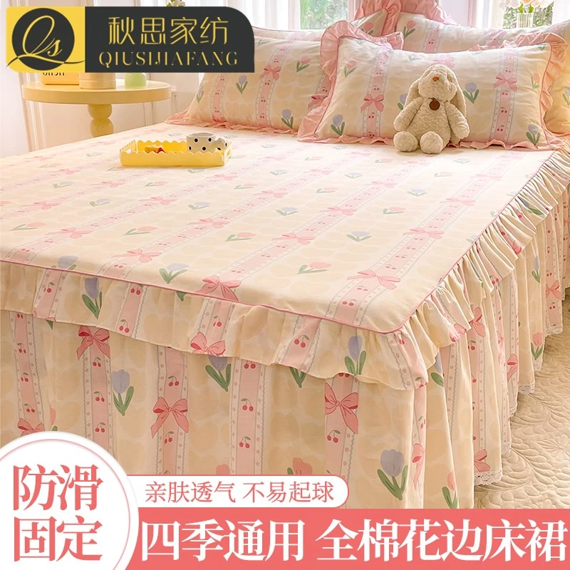 纯棉床裙式床罩韩版公主风全棉床笠单件防滑套带裙边防尘罩2024新