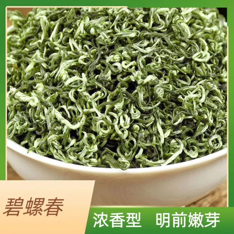 碧螺春  2025年新茶花果香罐装