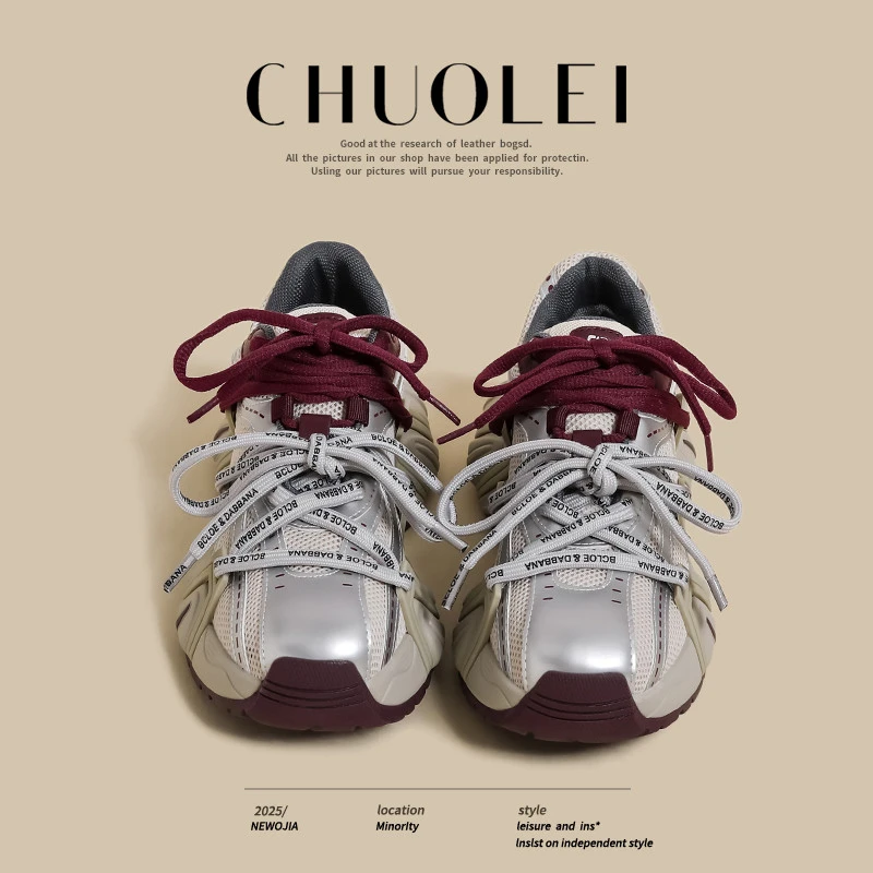 厚底老爹鞋女2025夏季新款银色双鞋带小个子透气重工炸街运动鞋潮