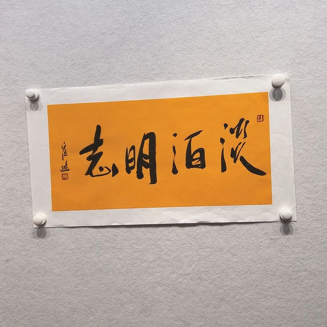 国画老师作品11111