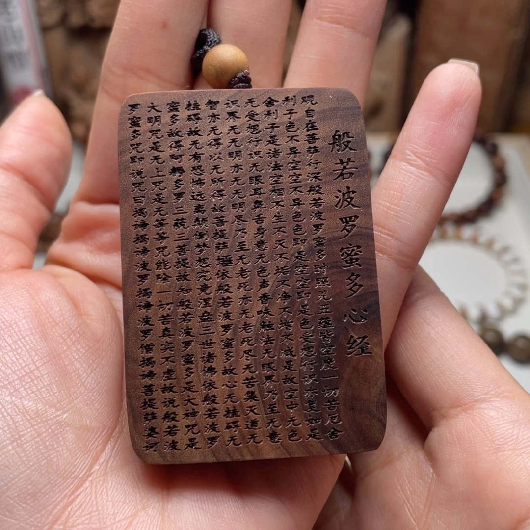 手串/手链檀香木手串461