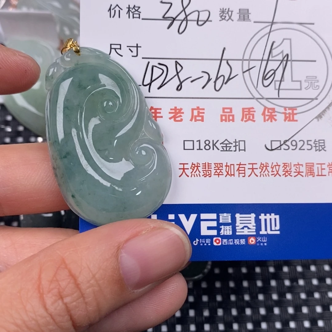 H***8翡翠银S925镶嵌颈饰