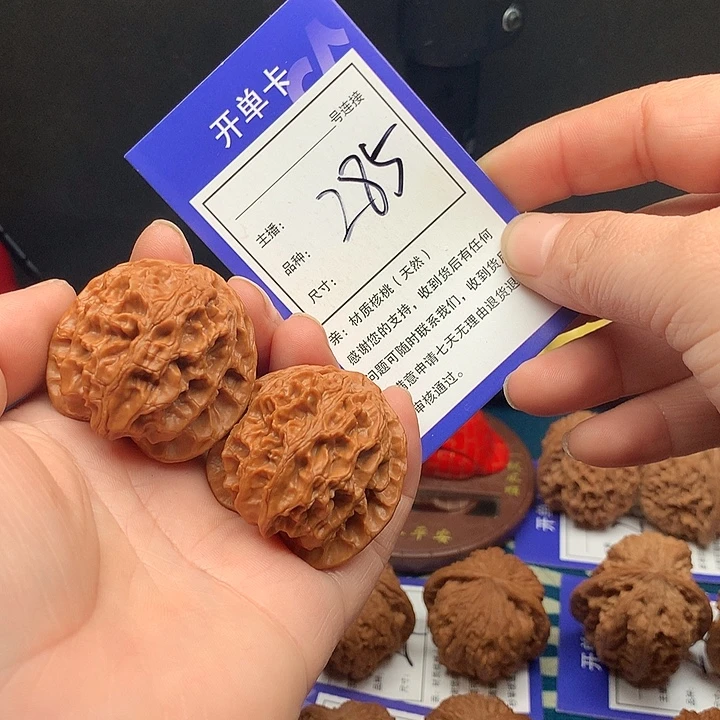 茶***画文玩核桃把件37苹果园。