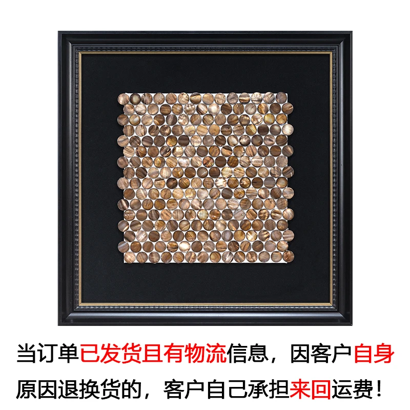 《贝影鎏金》尺寸50*50厘米小画皮沙发【不包安装】