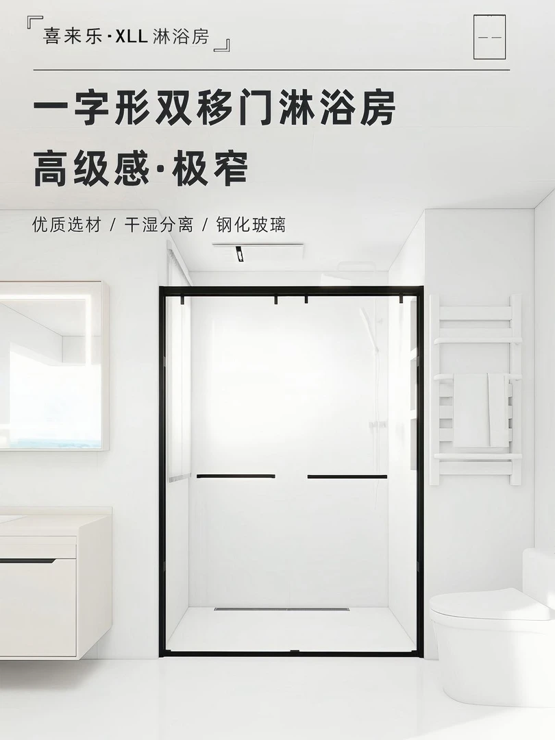 304不锈钢双活全钢化玻璃