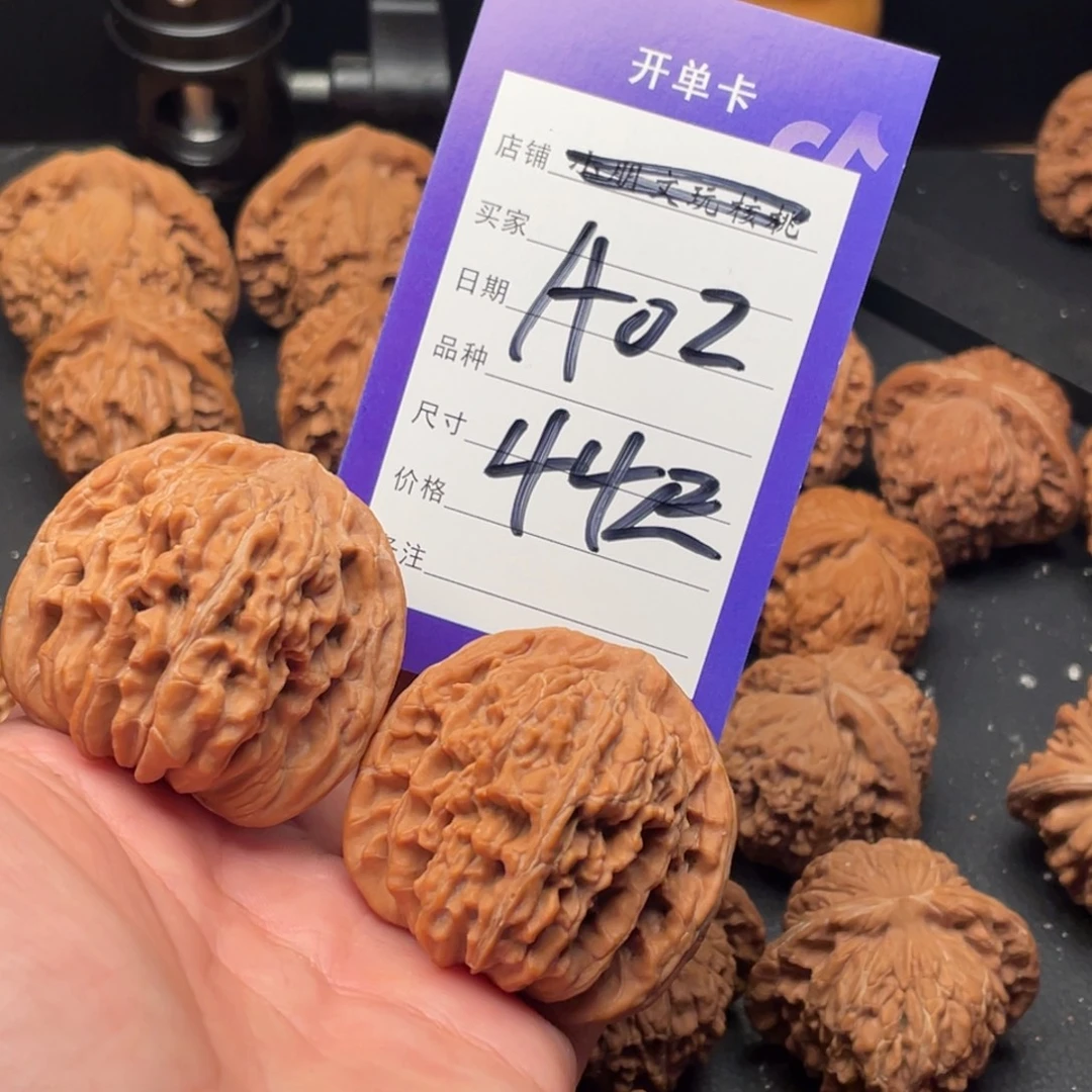 大***儿文玩核桃吊坠四座楼44尺
